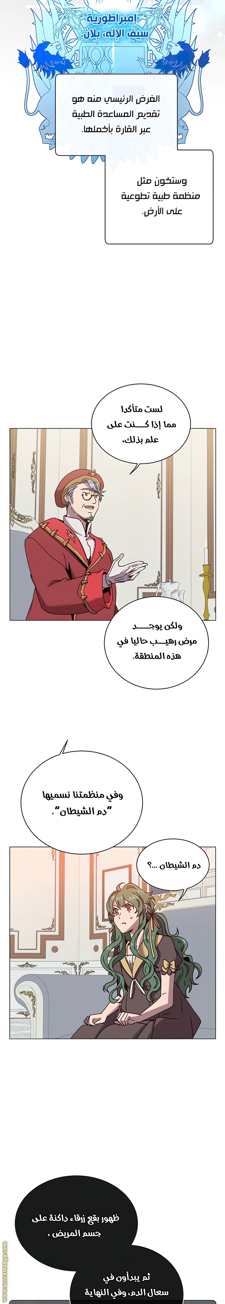 الصفحة 19