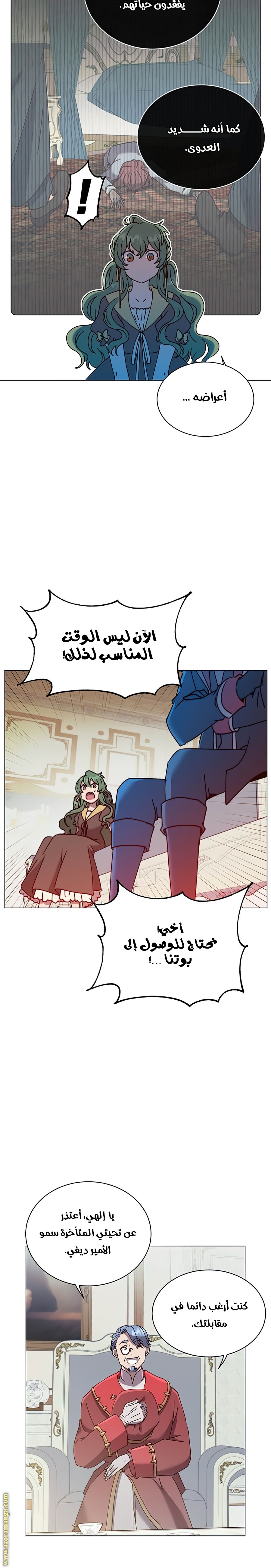 الصفحة 20