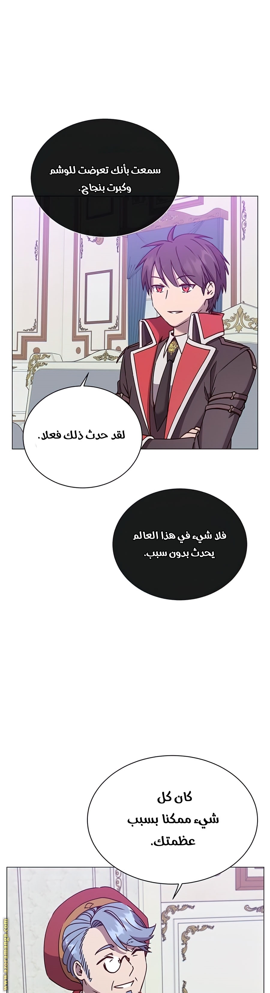 الصفحة 21