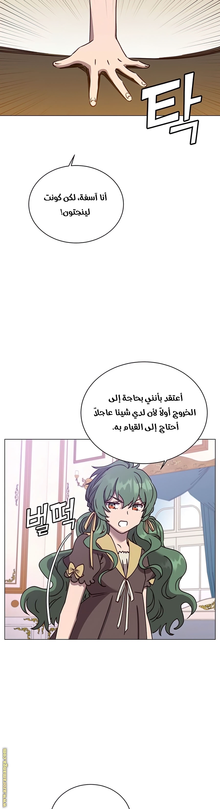 الصفحة 23