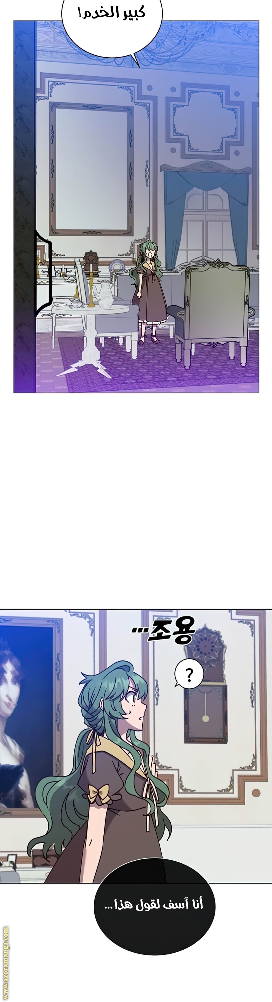 الصفحة 24