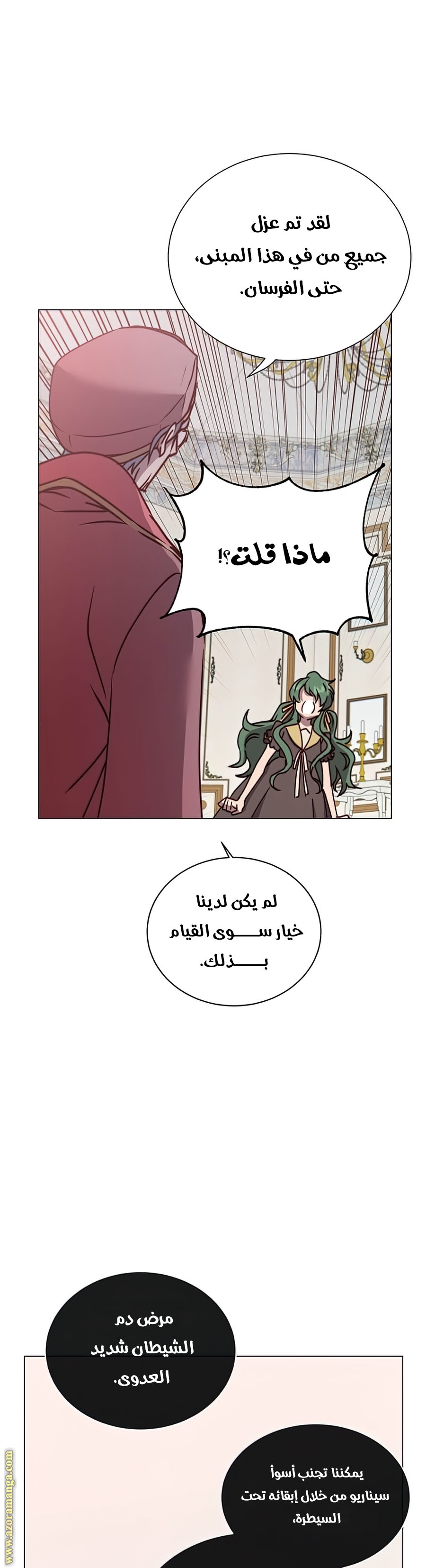 الصفحة 25