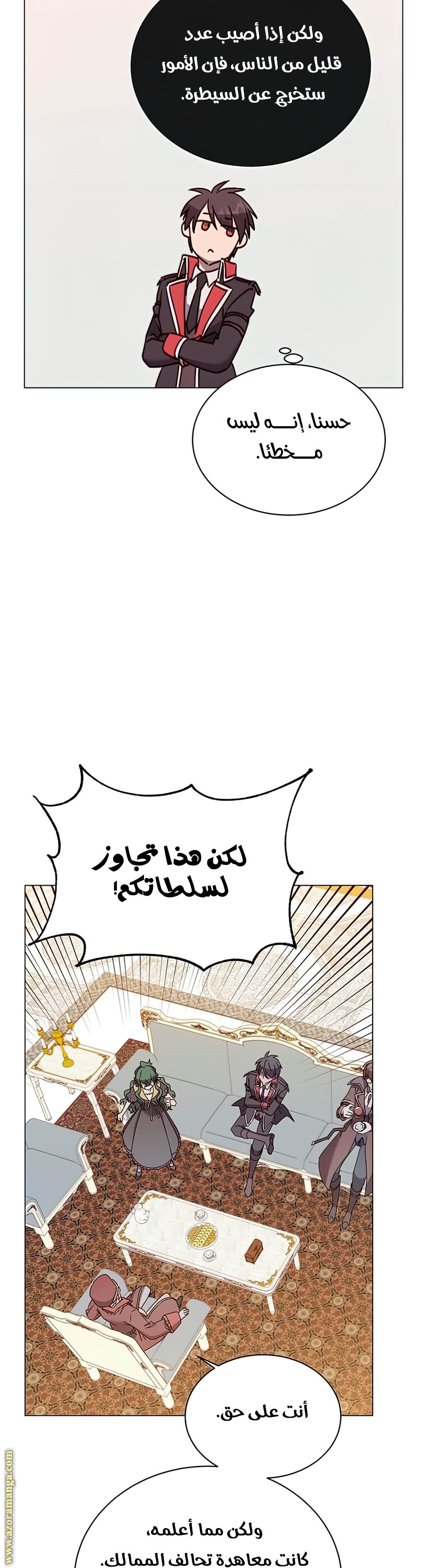 الصفحة 26