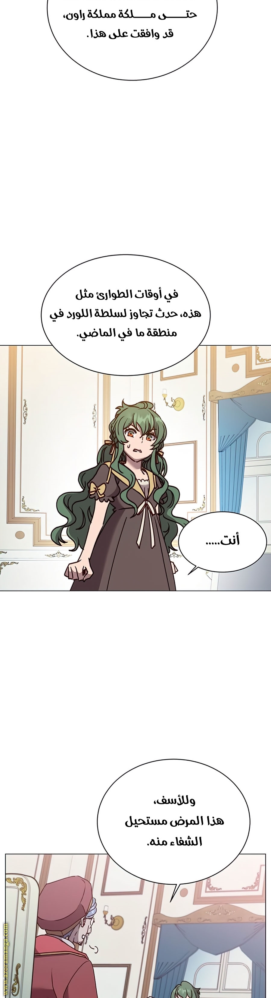 الصفحة 27