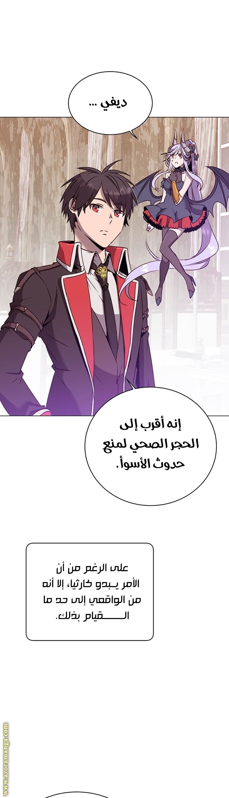 الصفحة 2