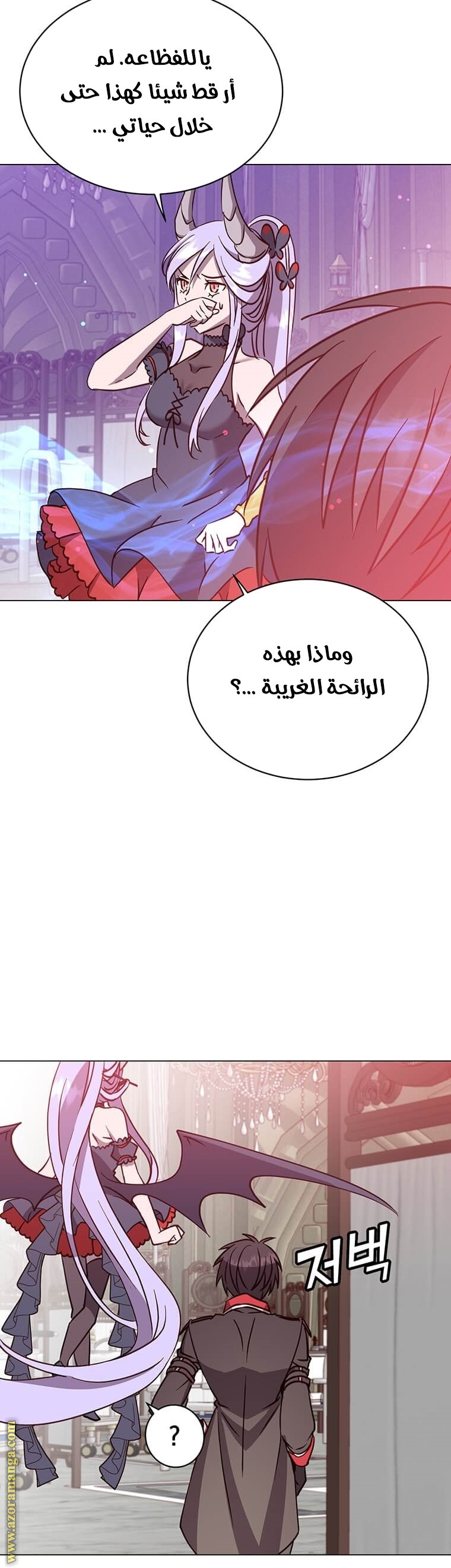 الصفحة 3