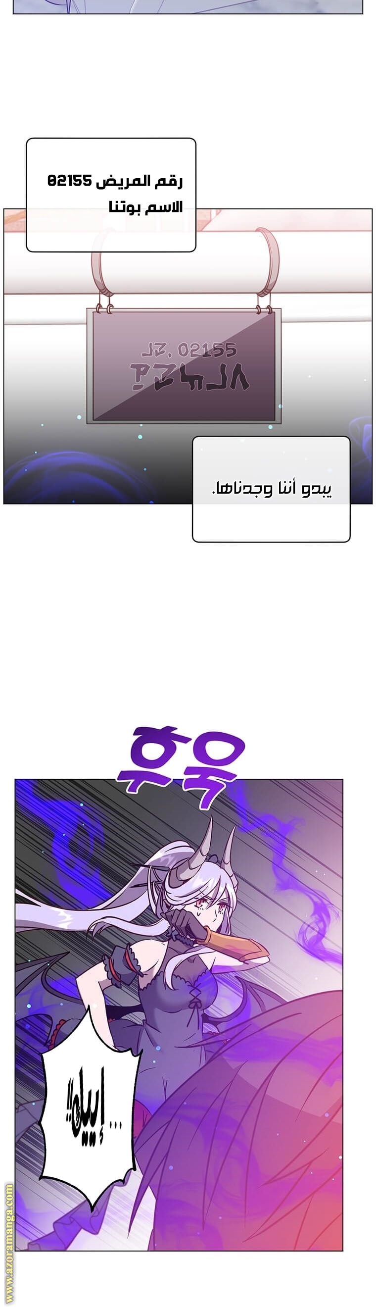 الصفحة 5