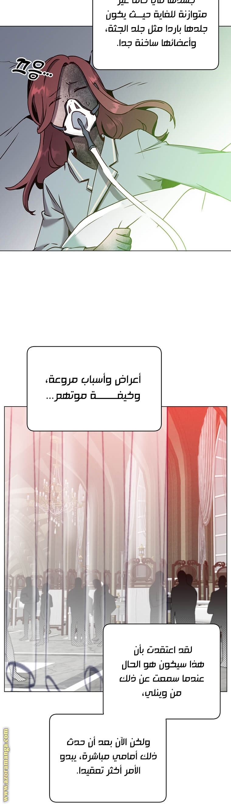 الصفحة 9