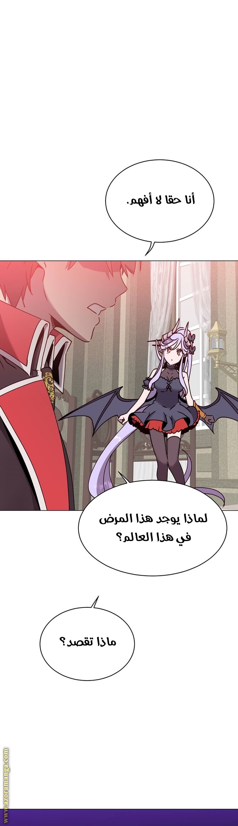 الصفحة 10