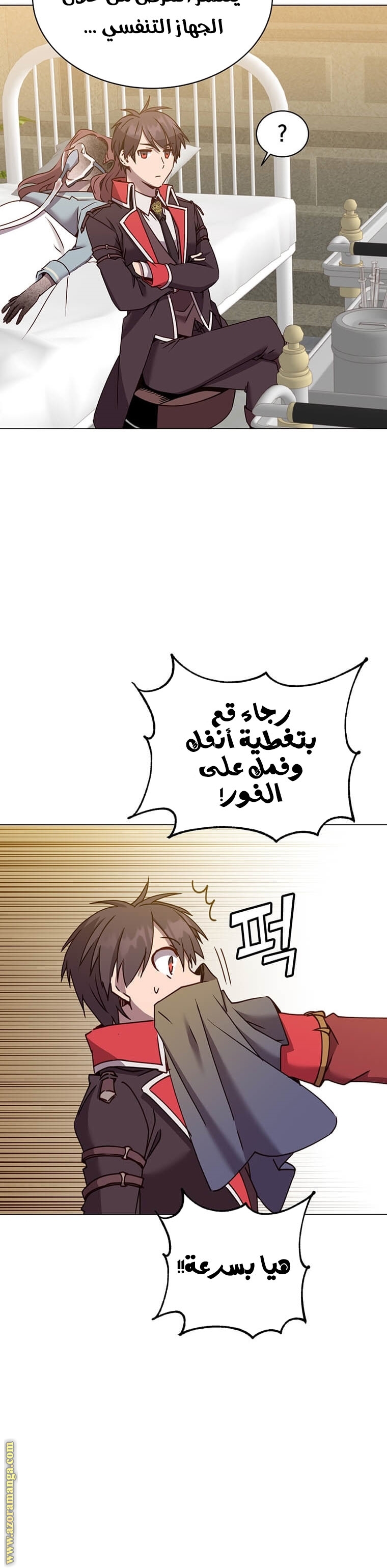 الصفحة 20