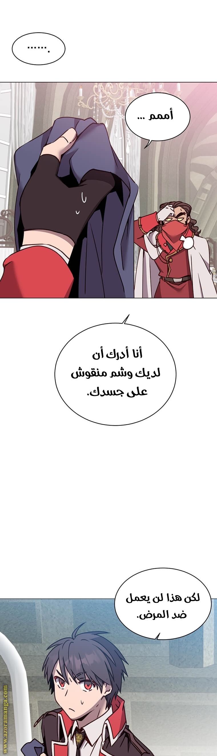الصفحة 21