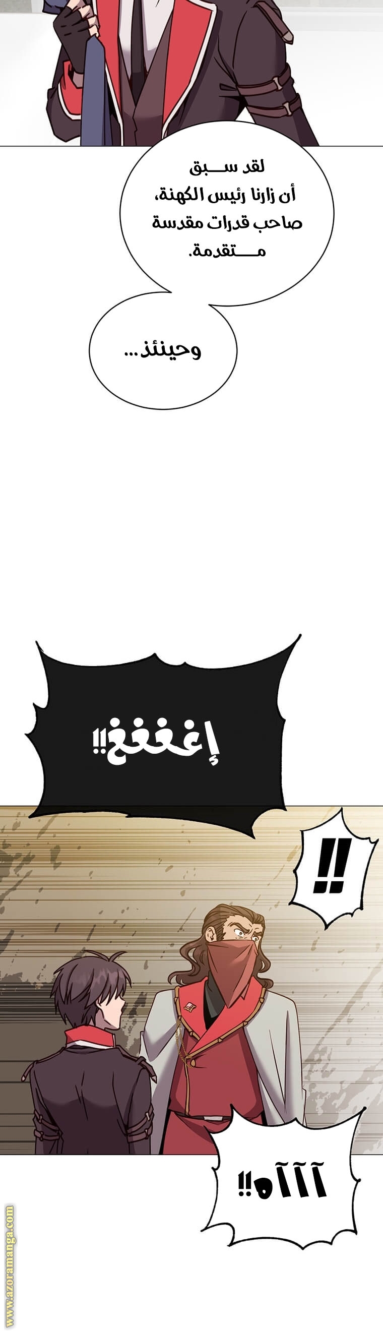 الصفحة 22