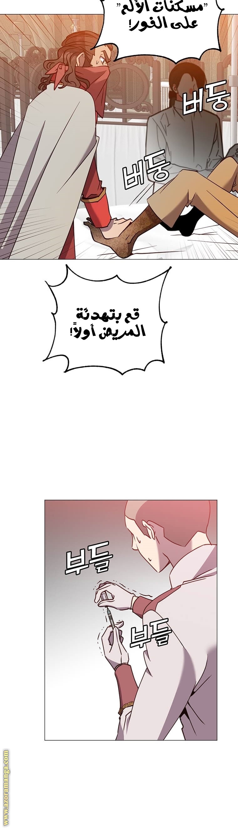 الصفحة 24