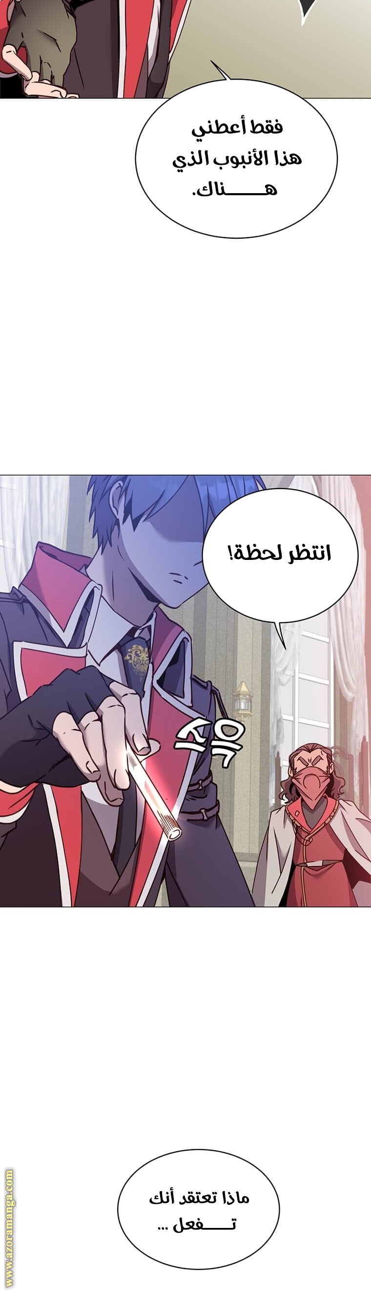 الصفحة 26