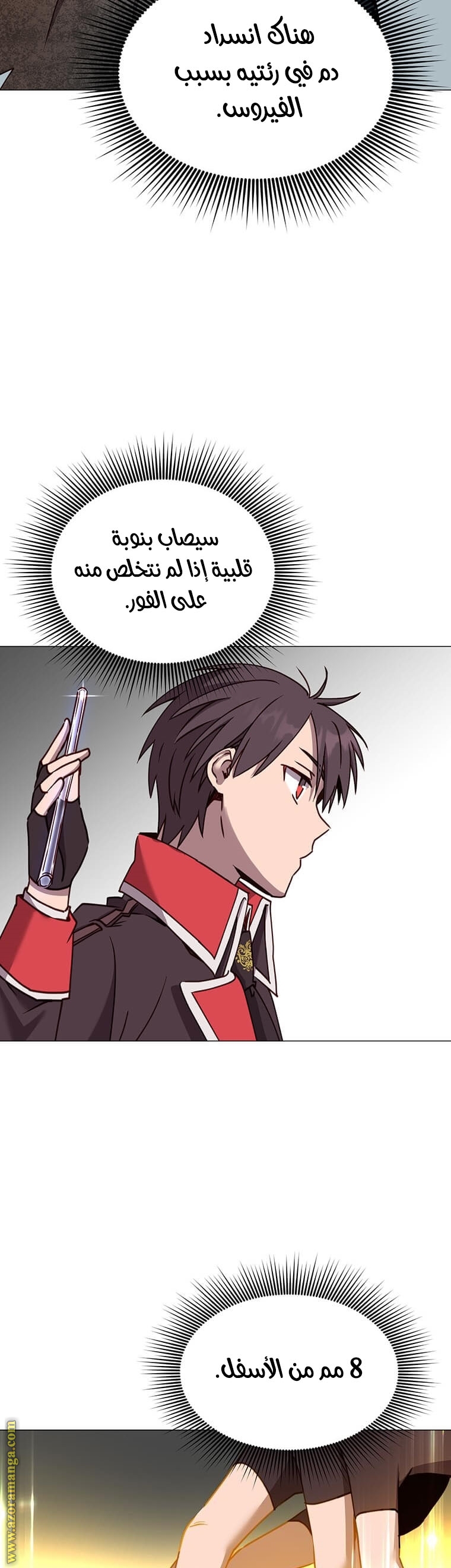 الصفحة 28