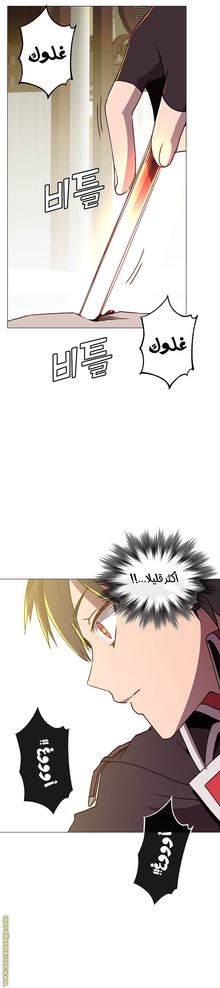 الصفحة 32