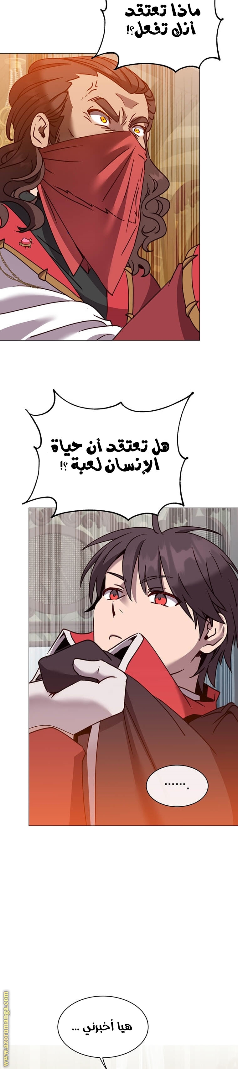 الصفحة 34