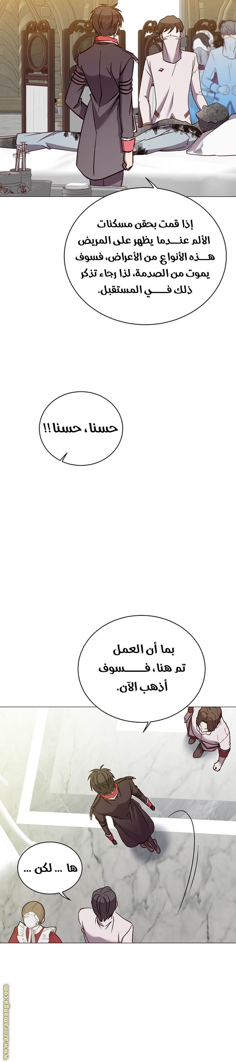 الصفحة 38