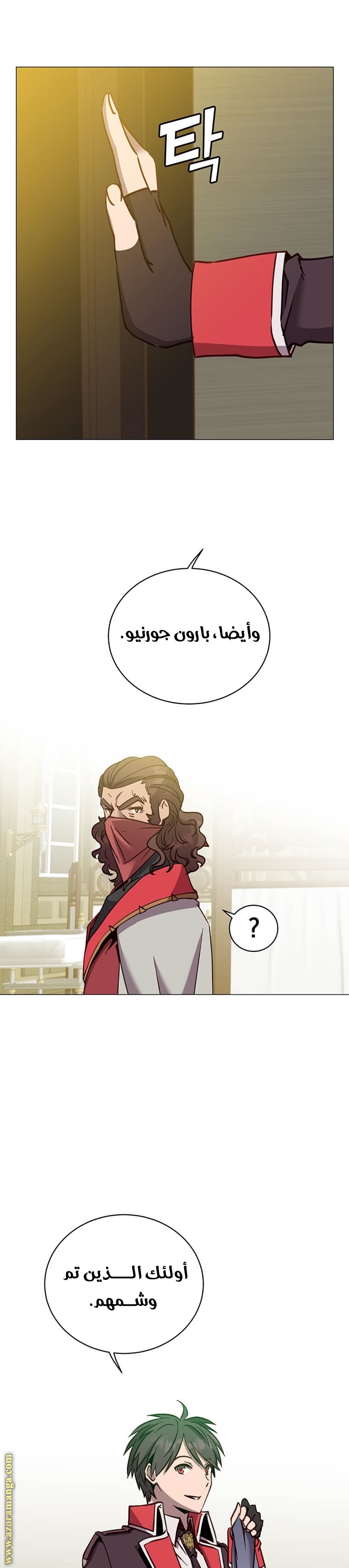 الصفحة 39