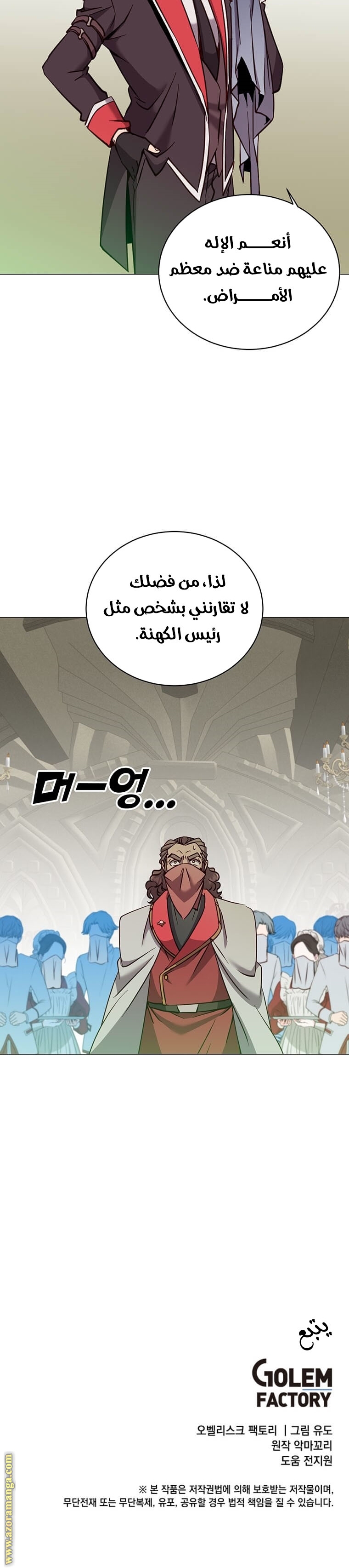 الصفحة 40