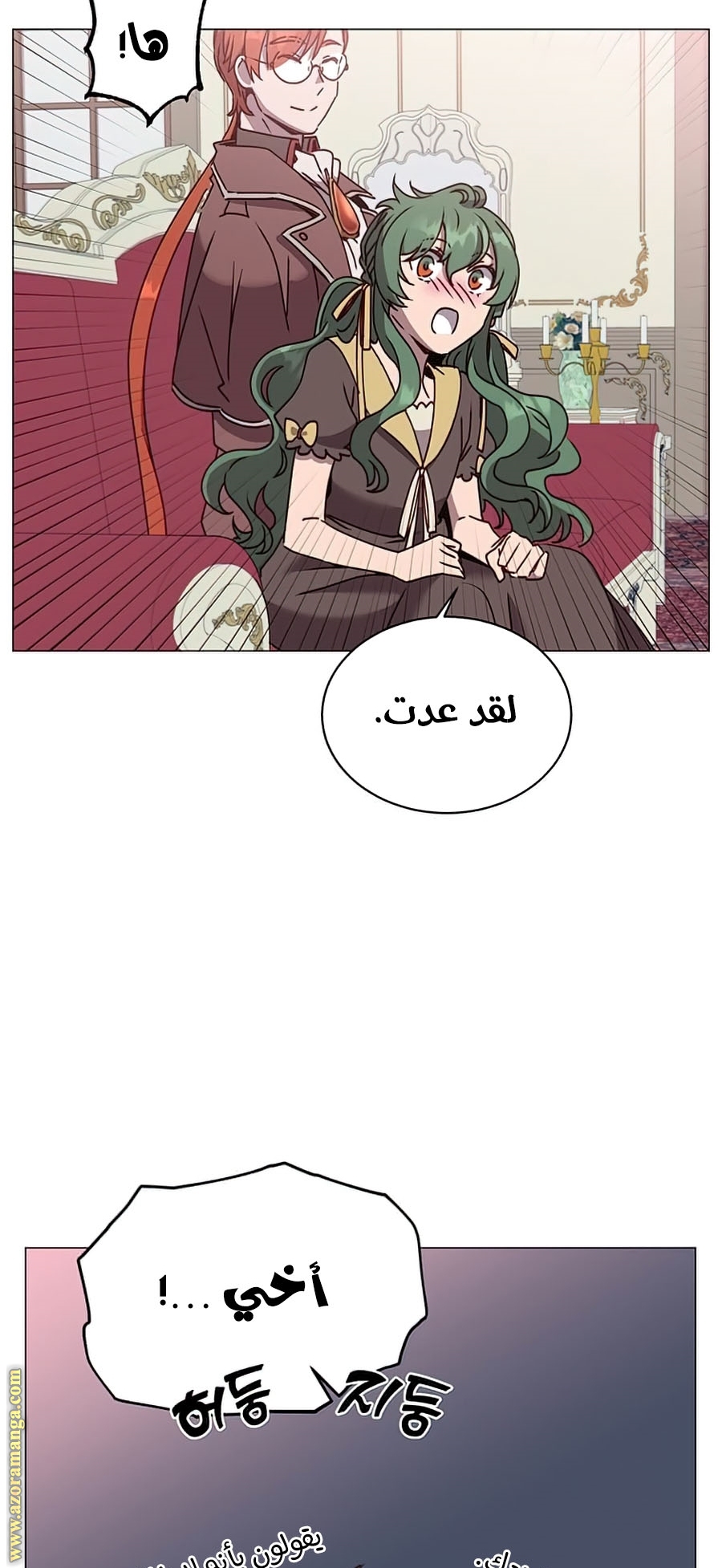 الصفحة 2