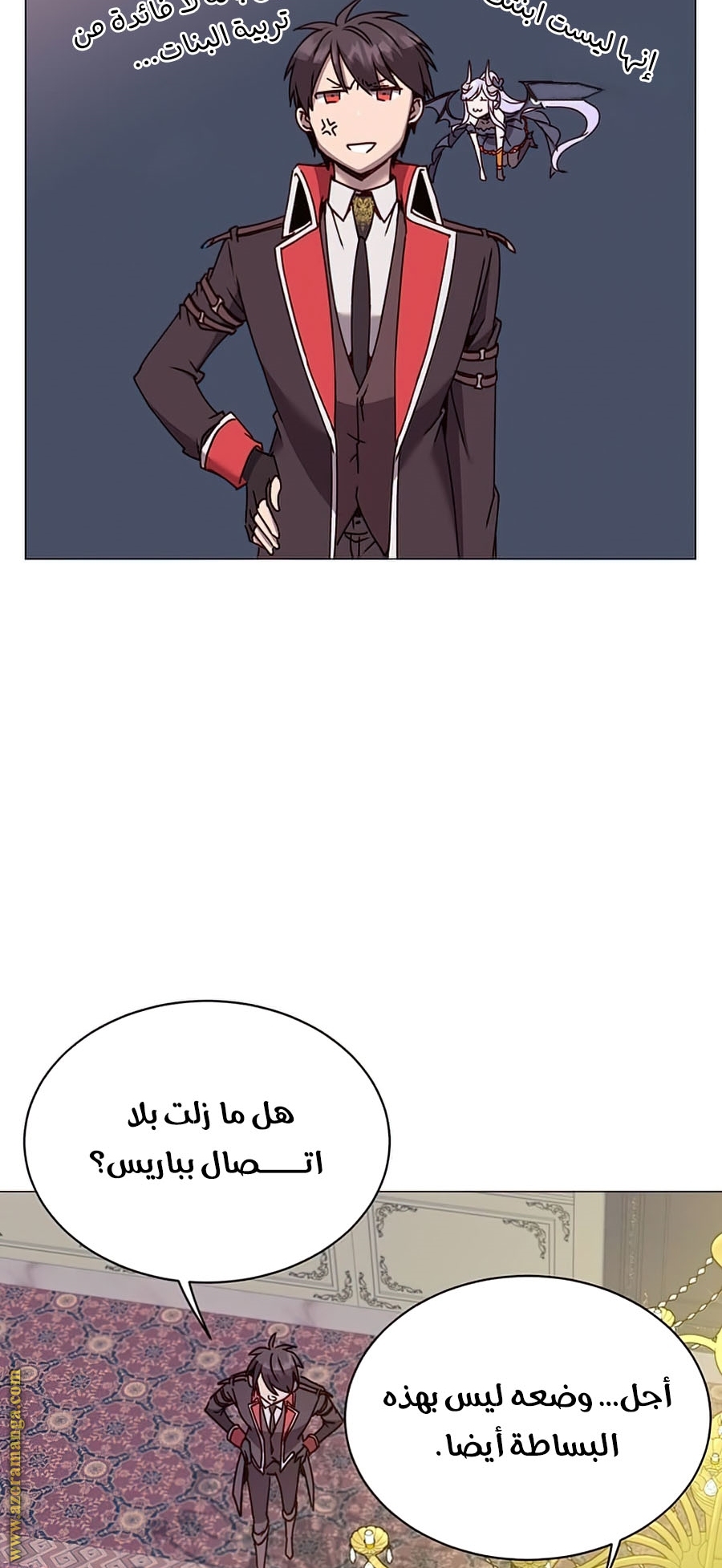 الصفحة 3