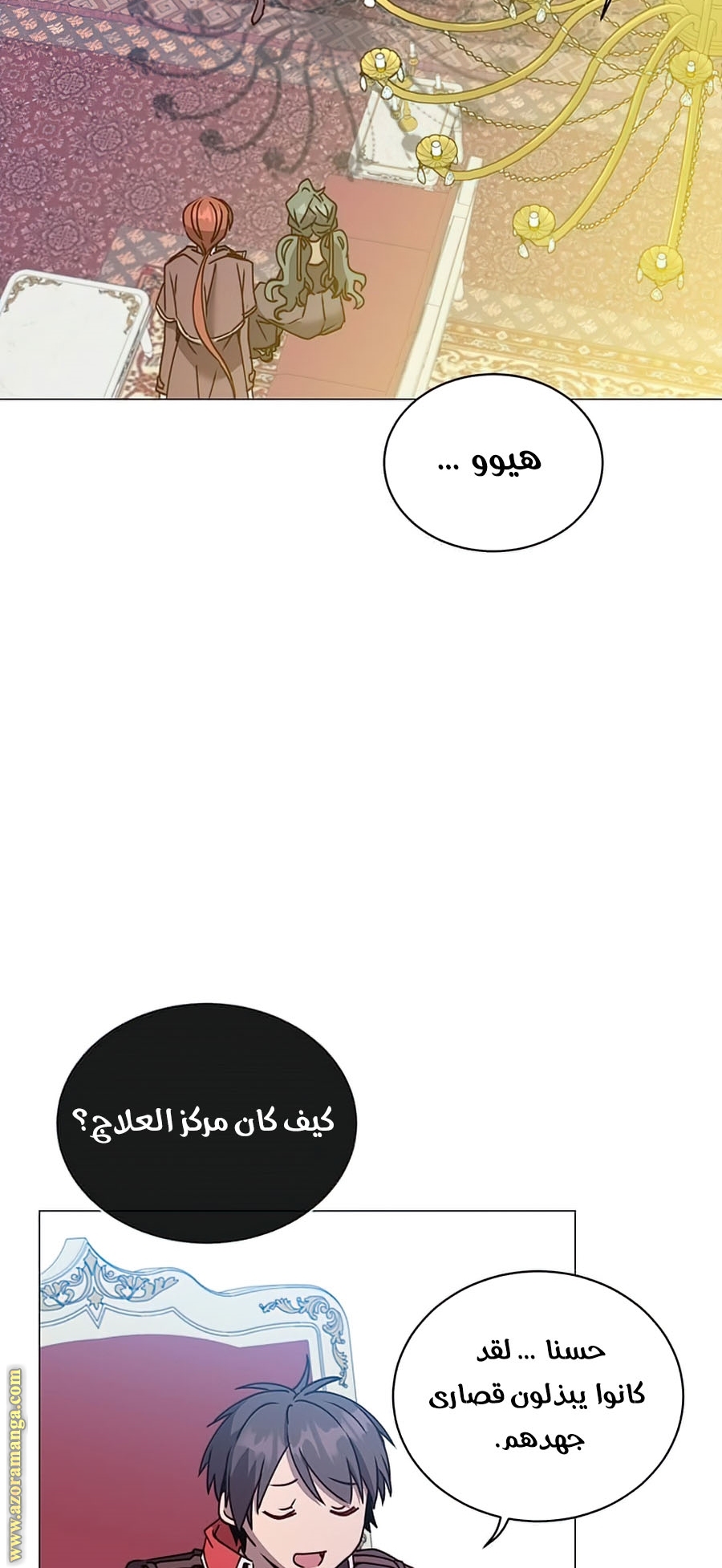 الصفحة 4