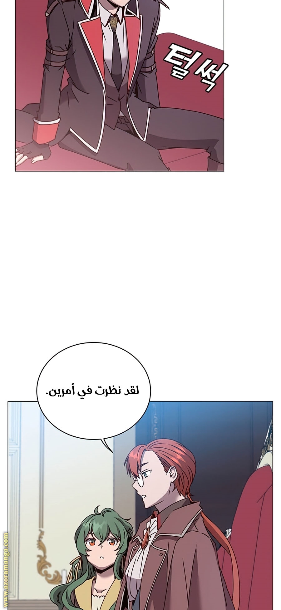 الصفحة 5