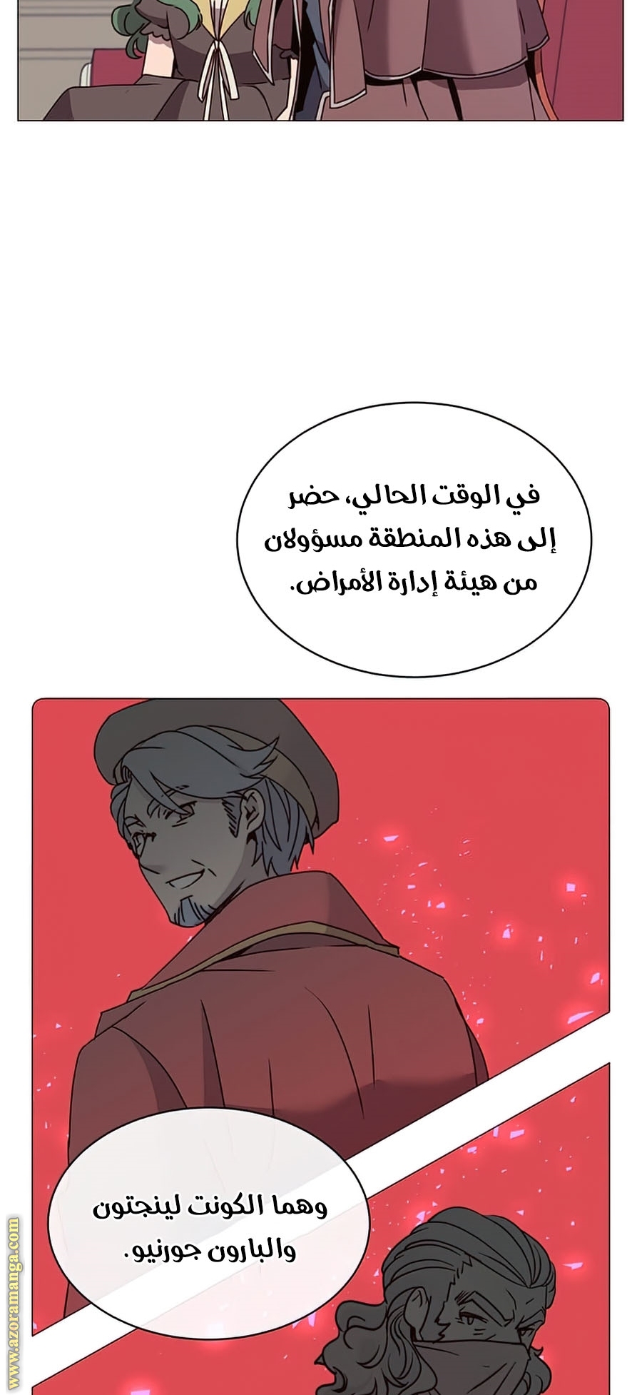 الصفحة 6