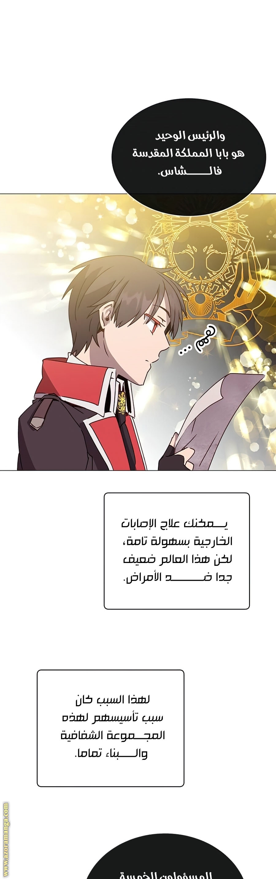 الصفحة 11