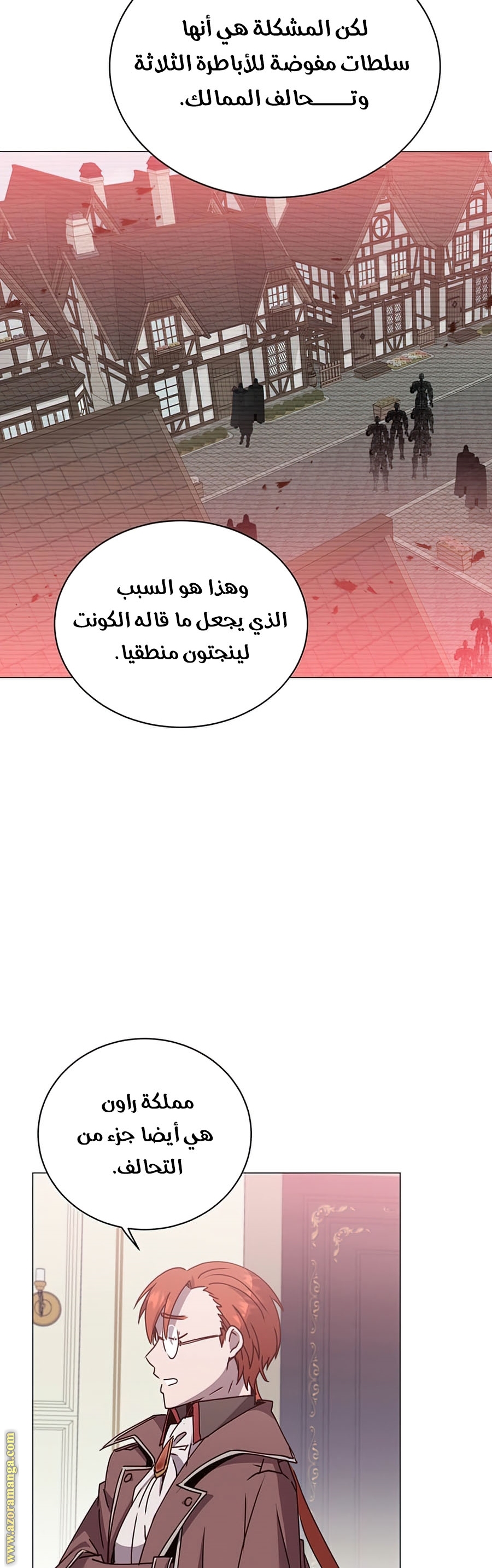 الصفحة 13