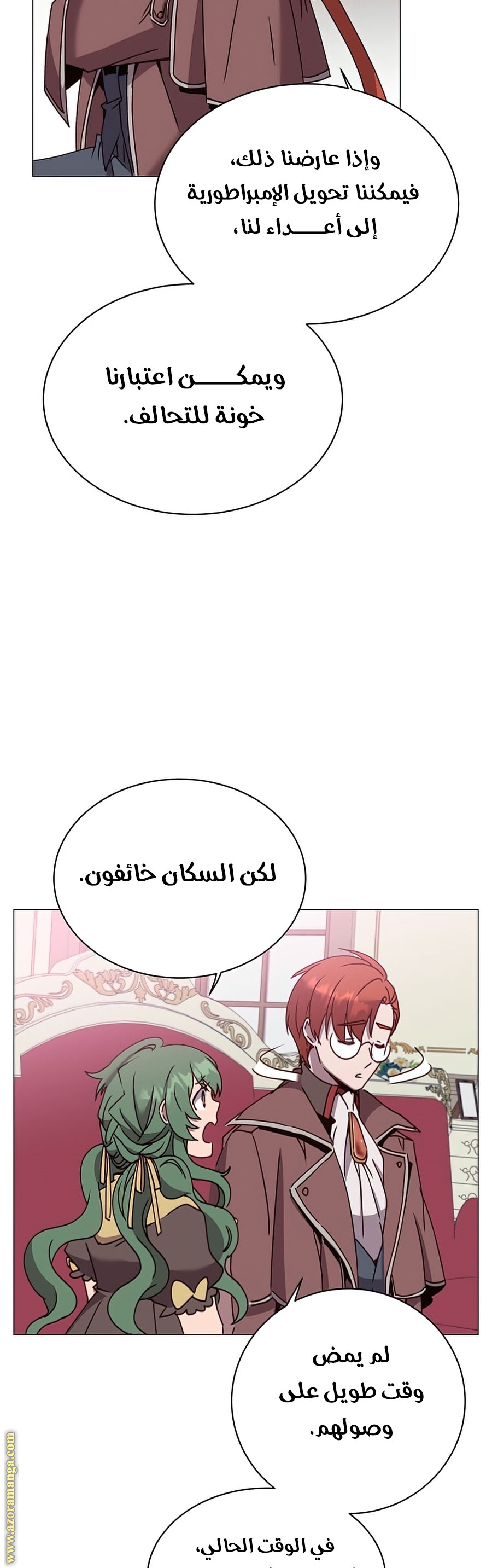 الصفحة 14