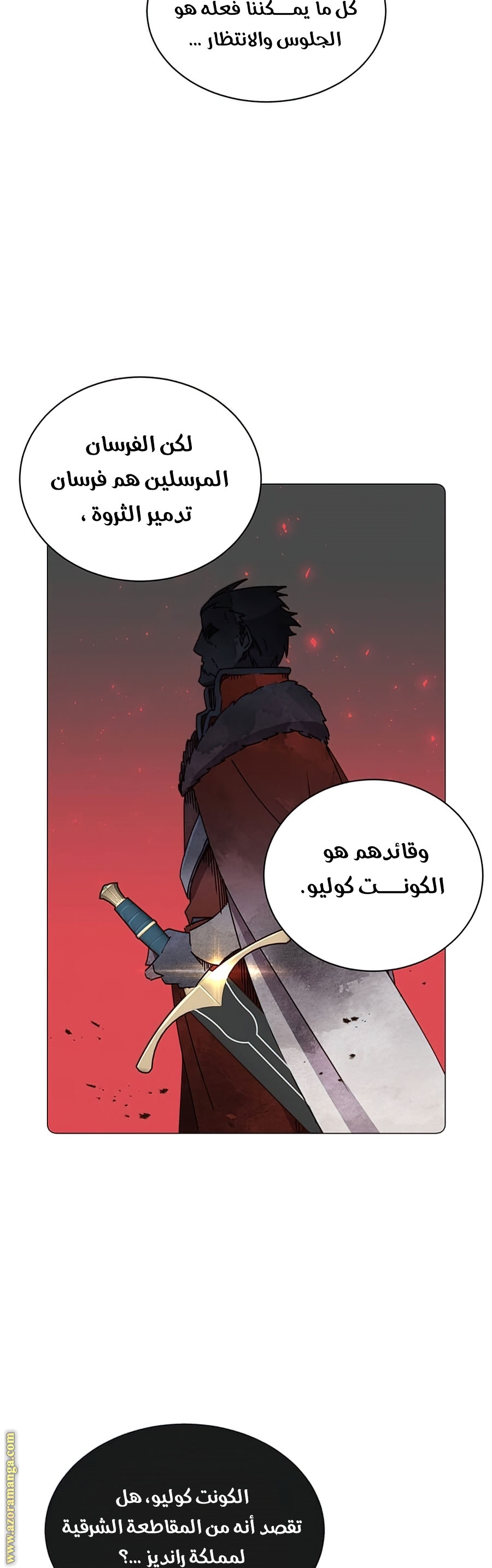 الصفحة 15
