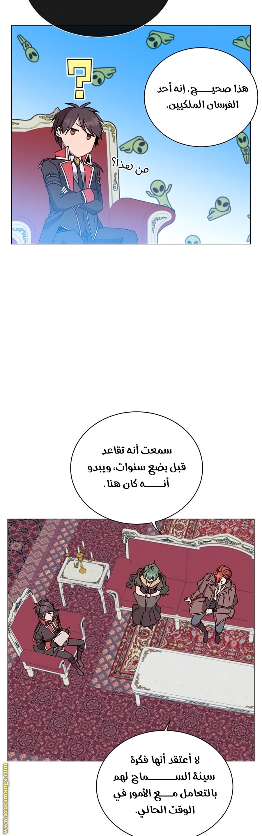 الصفحة 16