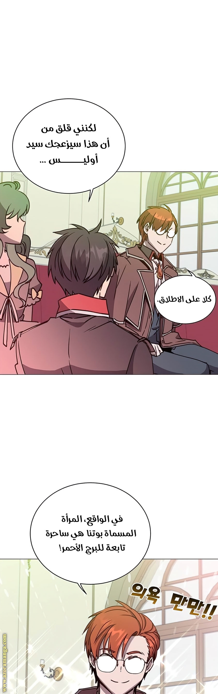 الصفحة 19