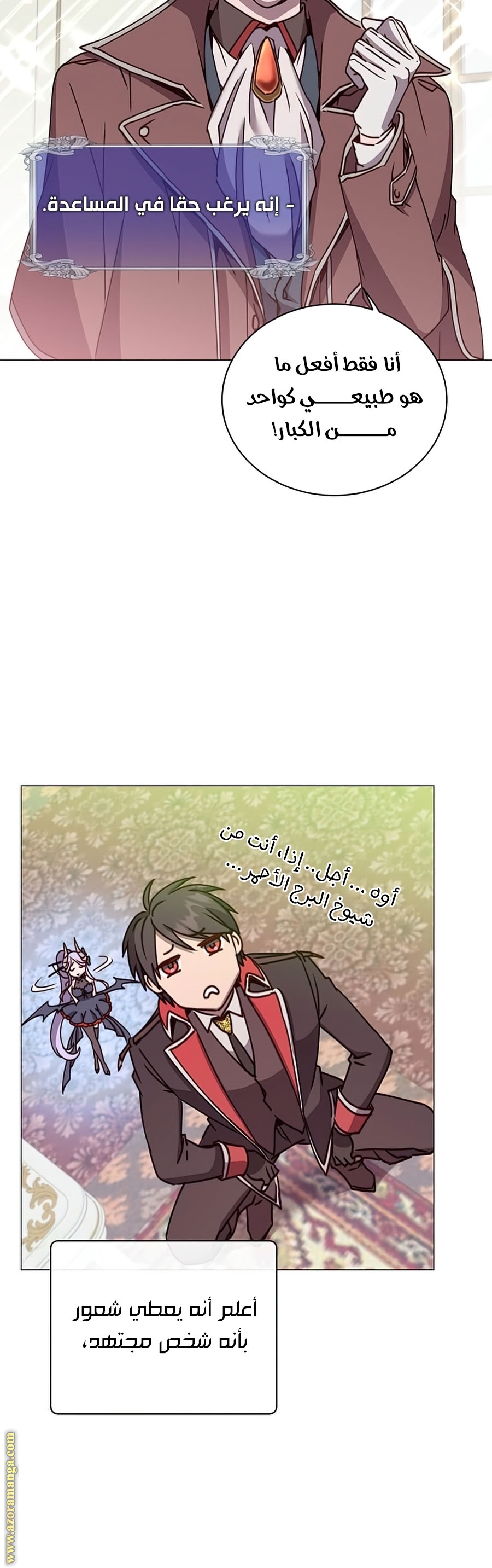 الصفحة 20