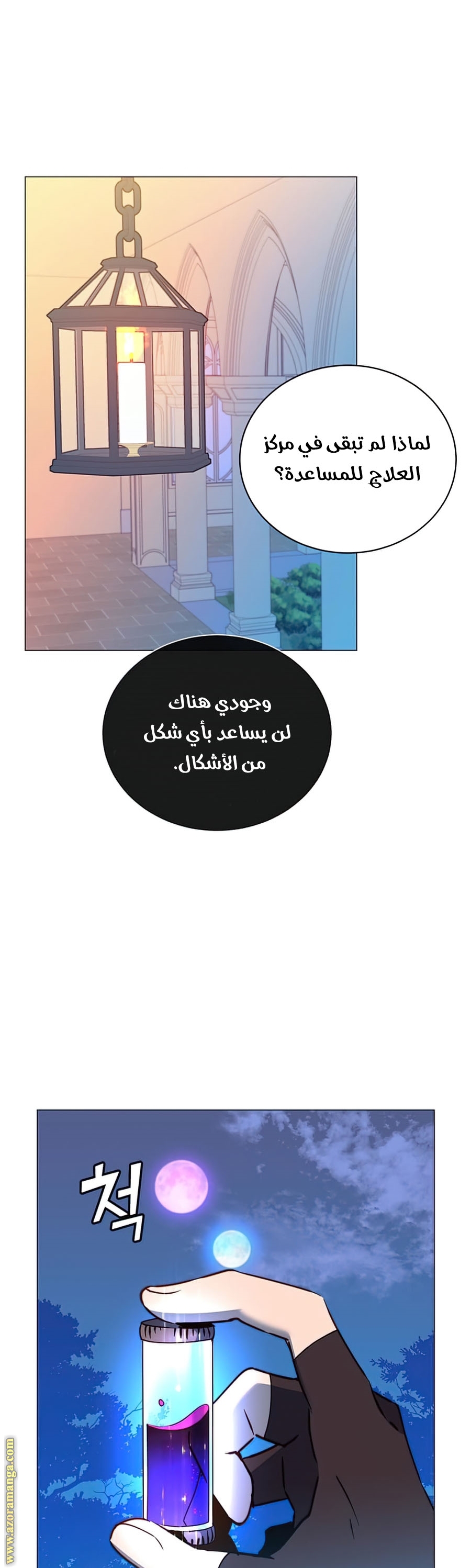 الصفحة 22