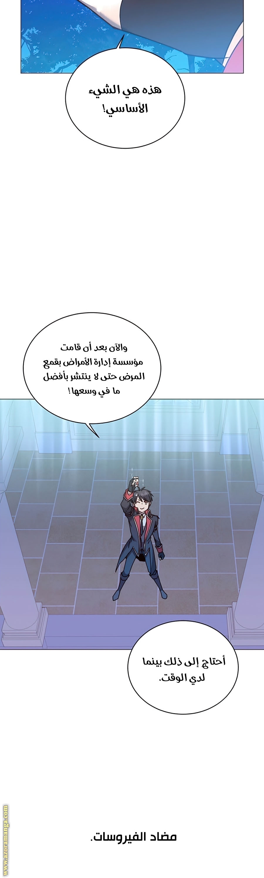 الصفحة 23