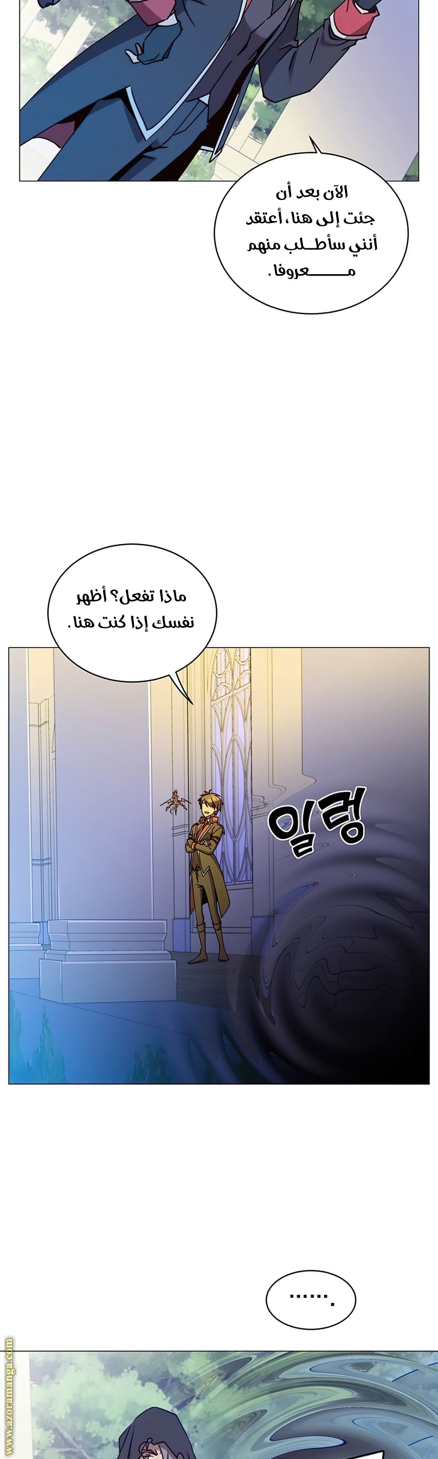 الصفحة 26