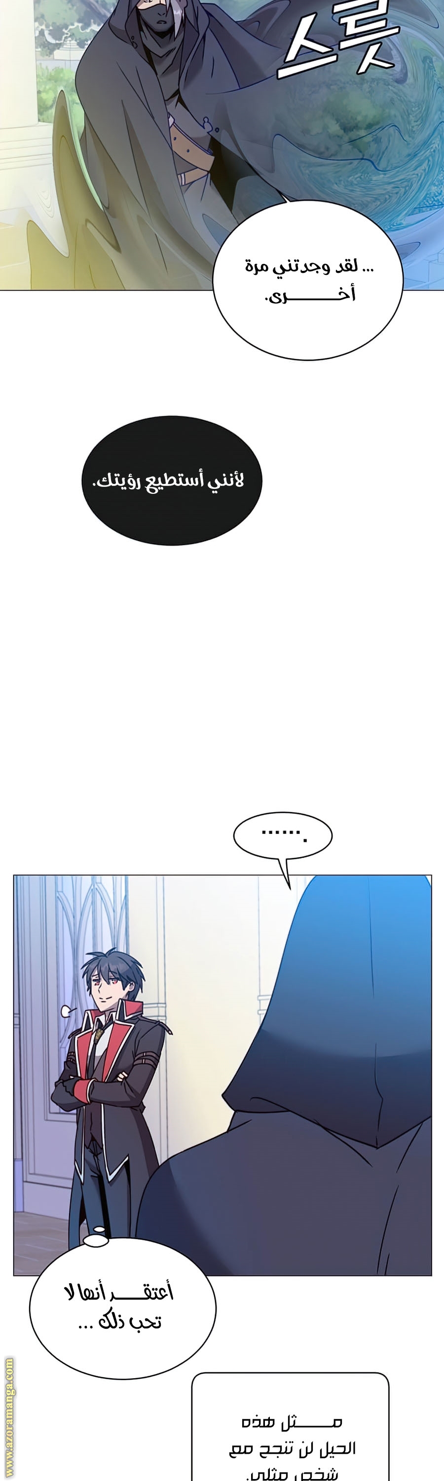 الصفحة 27