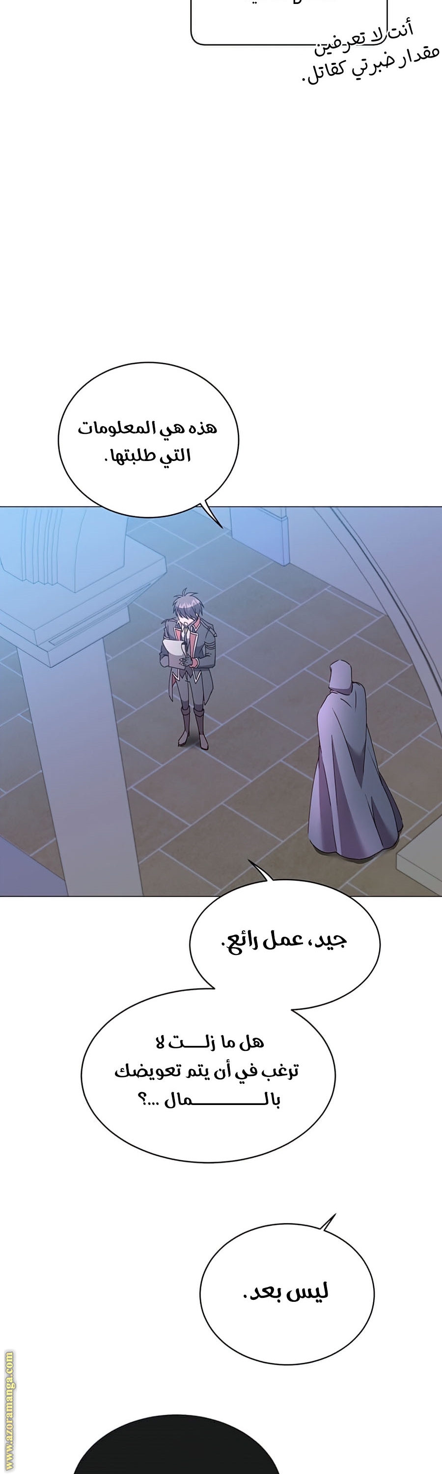 الصفحة 28