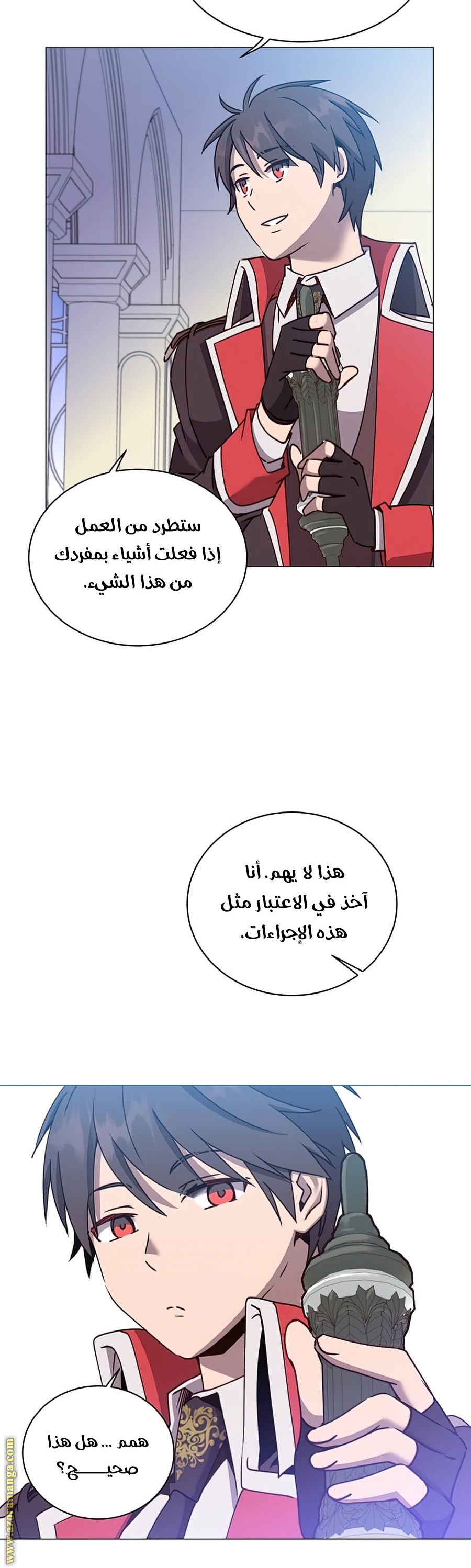 الصفحة 30