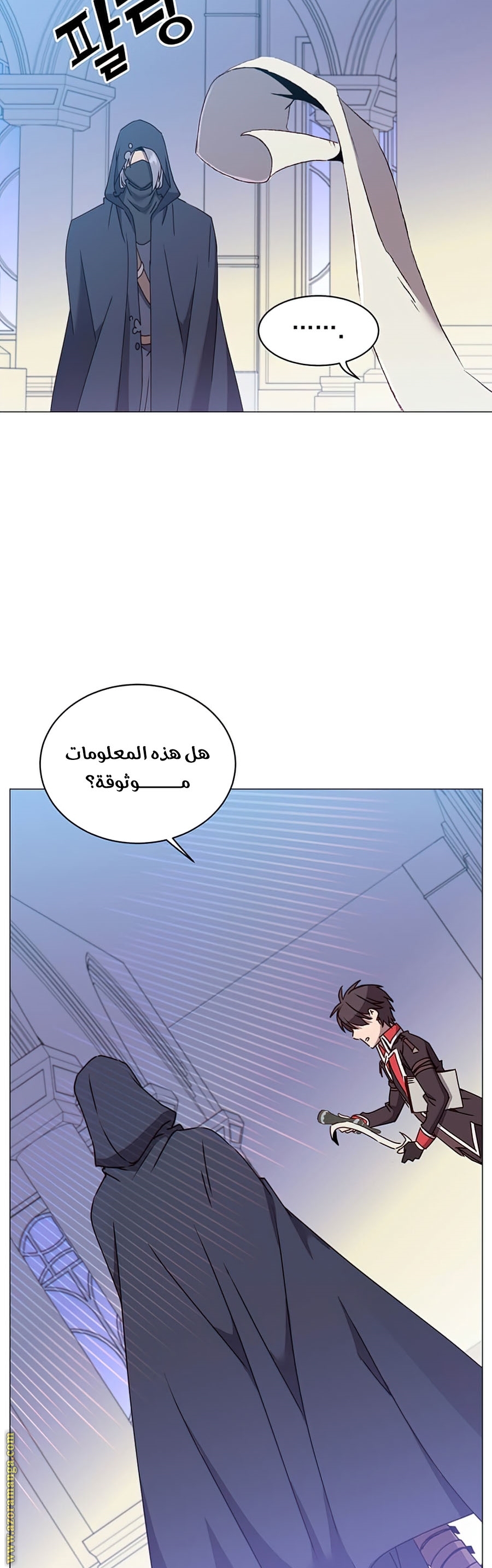الصفحة 32