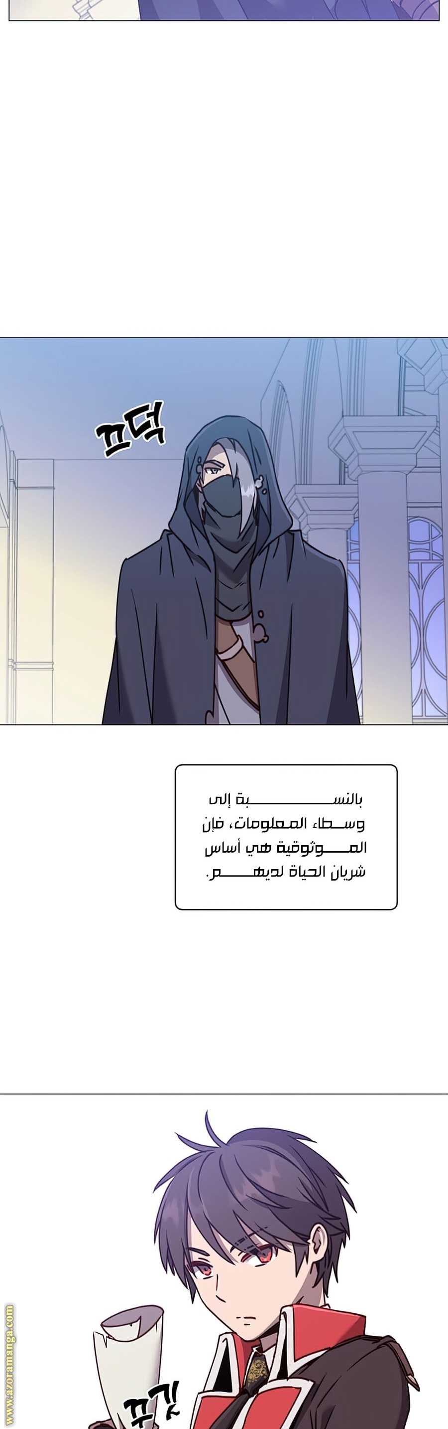 الصفحة 33