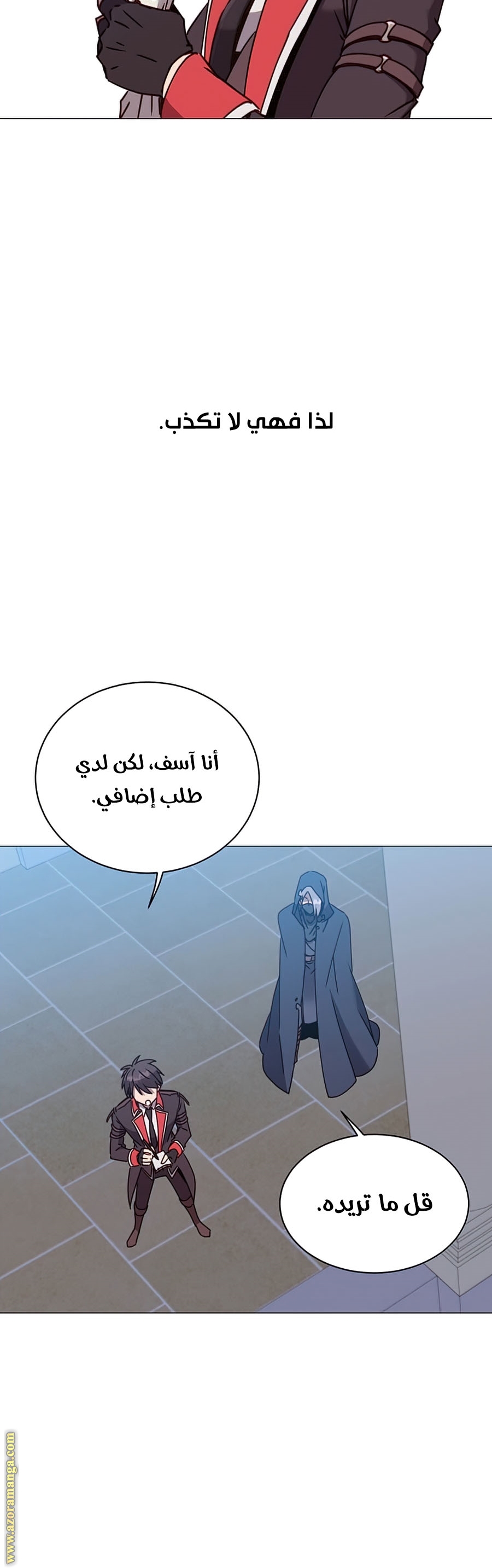 الصفحة 34