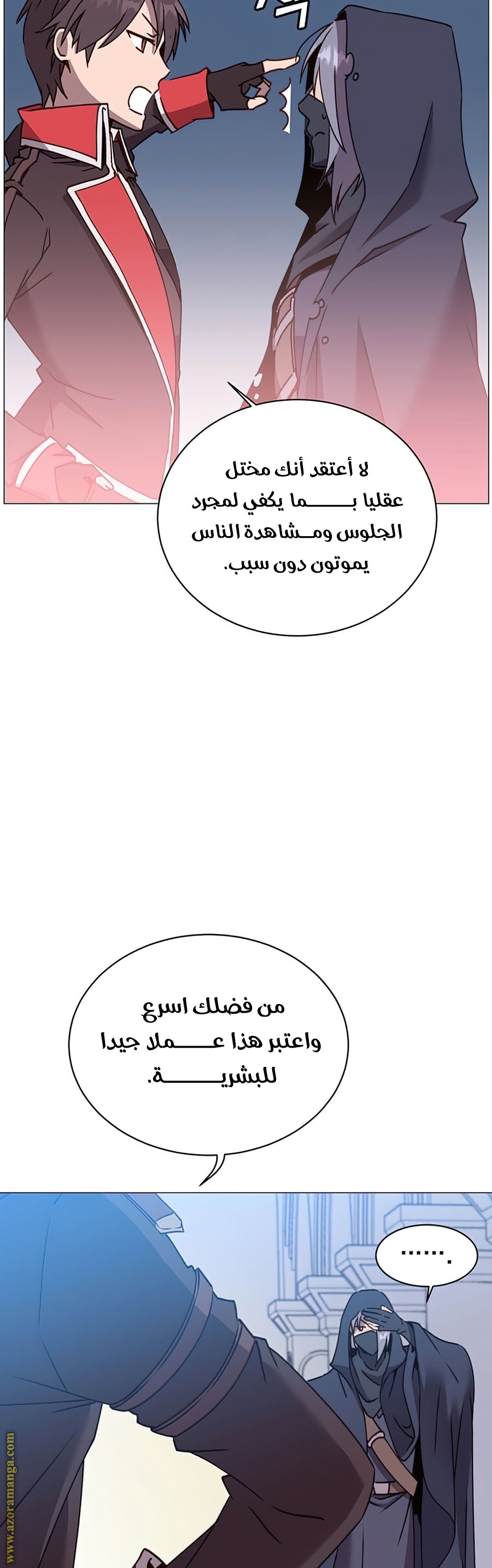 الصفحة 37