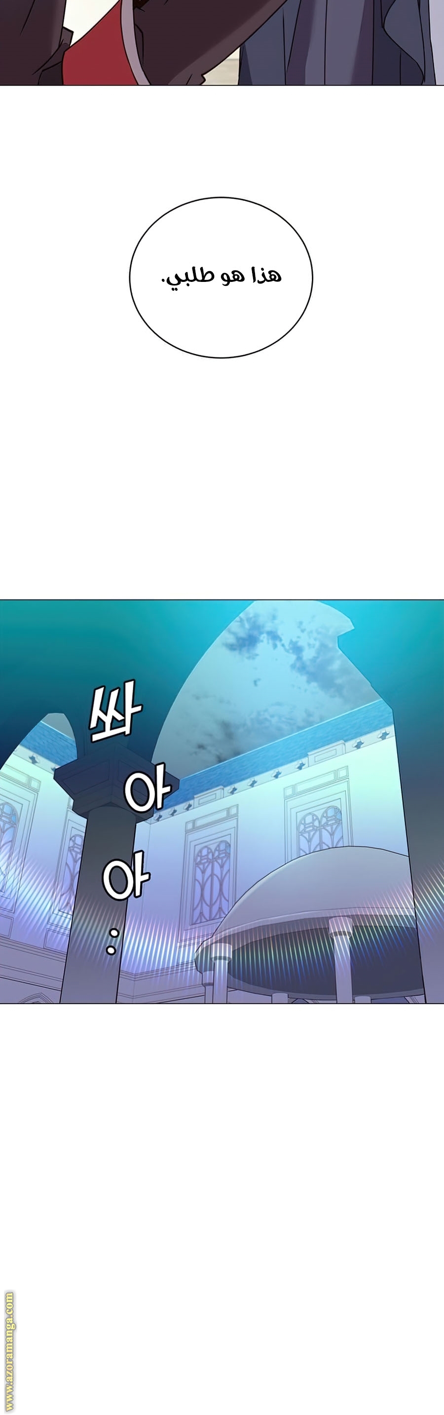 الصفحة 38