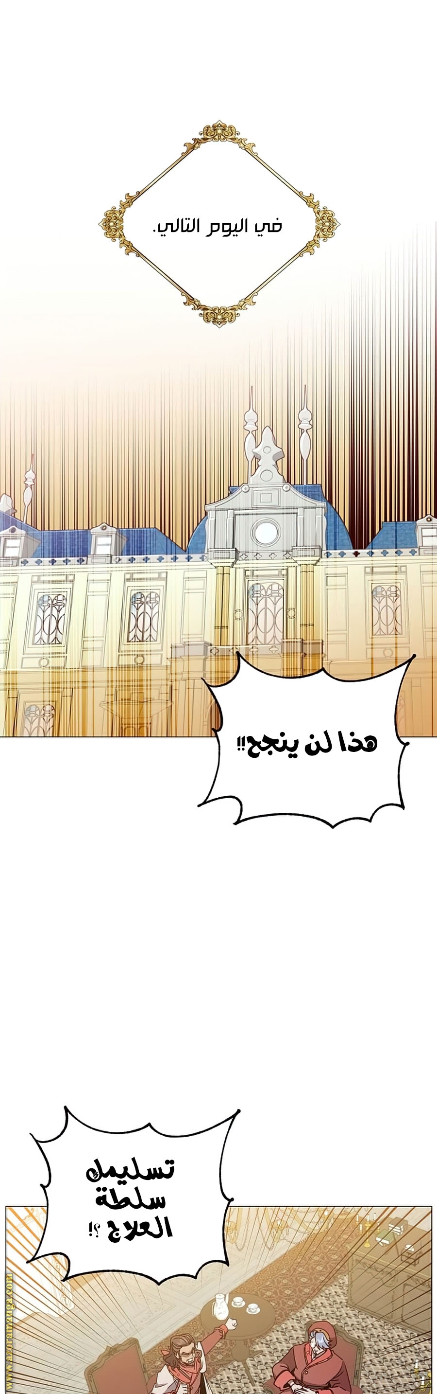 الصفحة 39