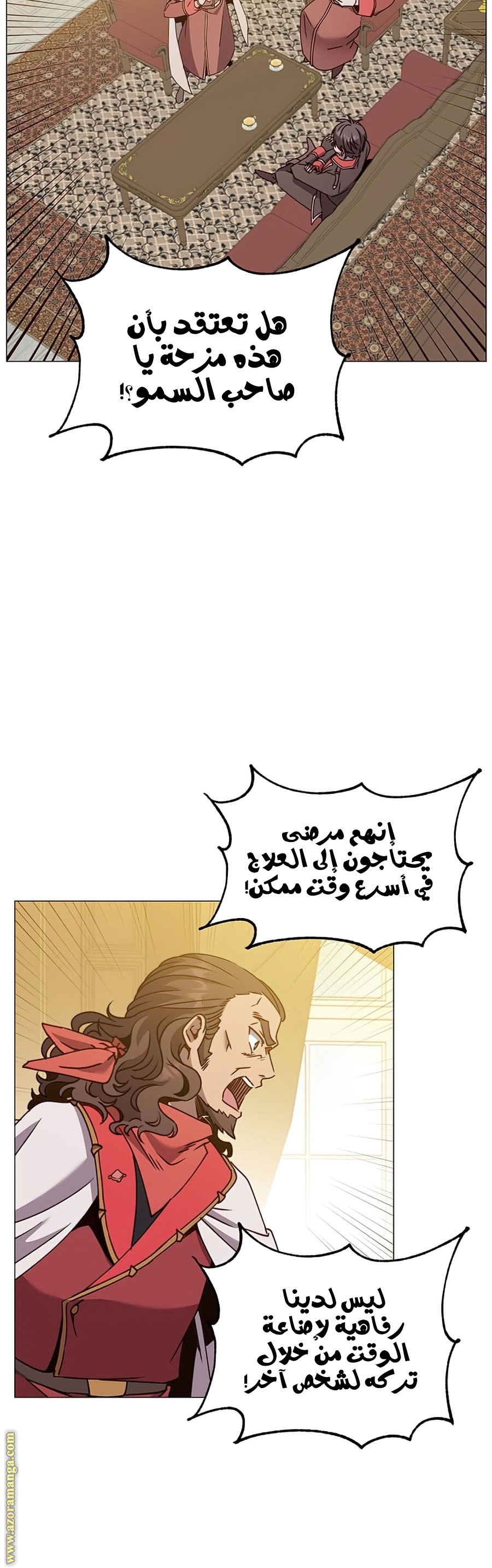 الصفحة 40