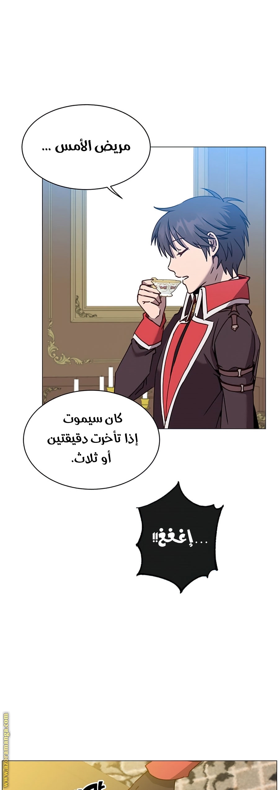 الصفحة 41